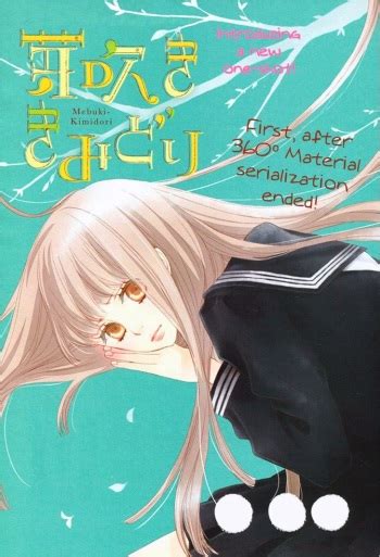 kimidori|kimidori manga.